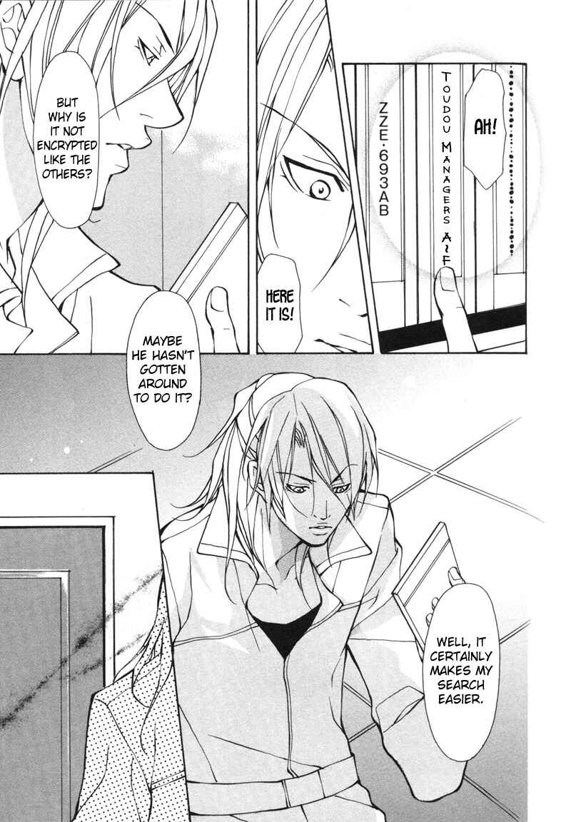 Page 31 Chapter 2 Aikata