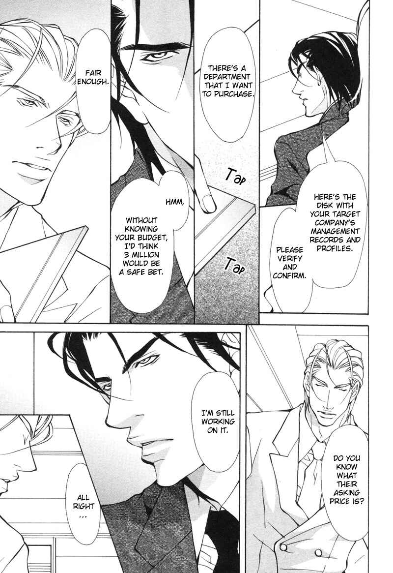 Page 7 Chapter 2 Aikata