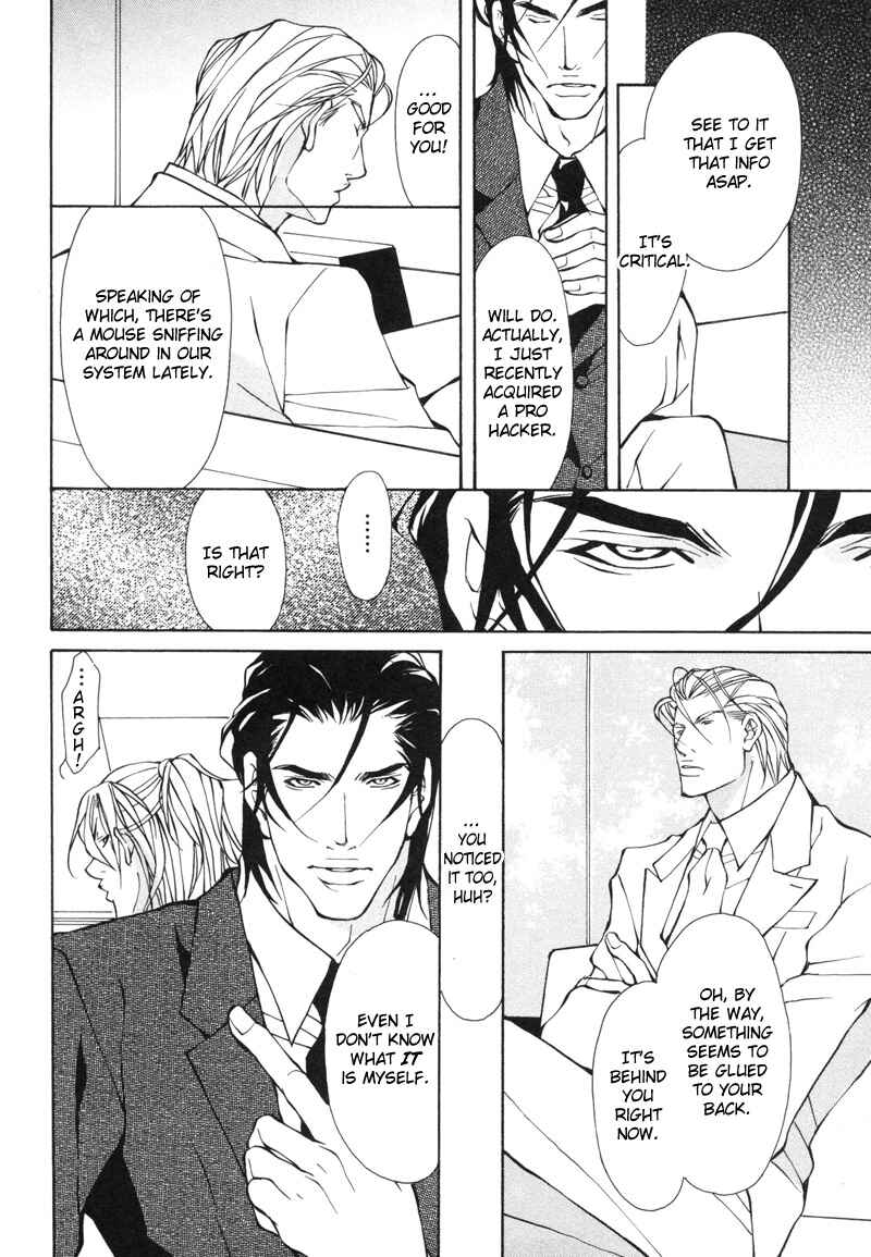 Page 8 Chapter 2 Aikata