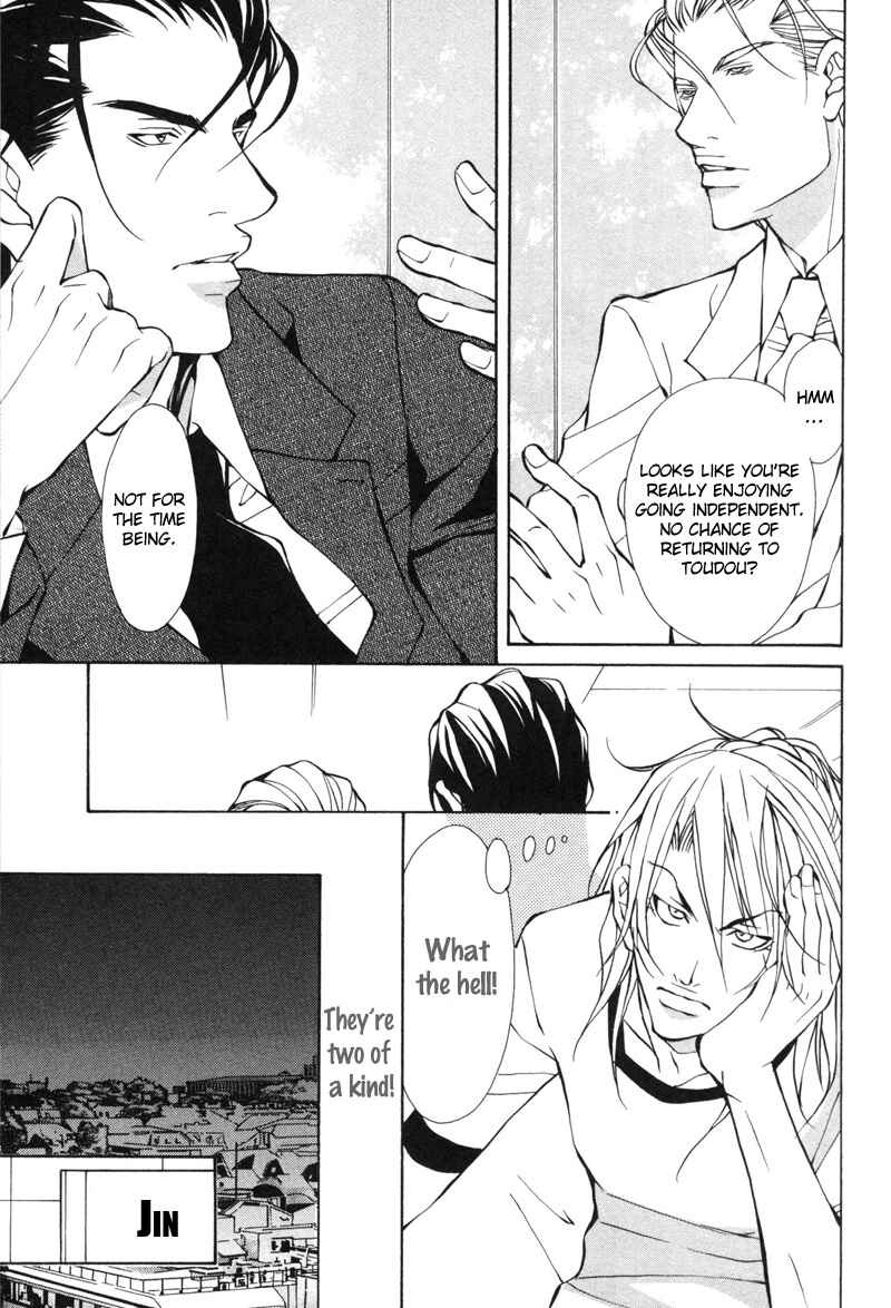 Page 9 Chapter 2 Aikata