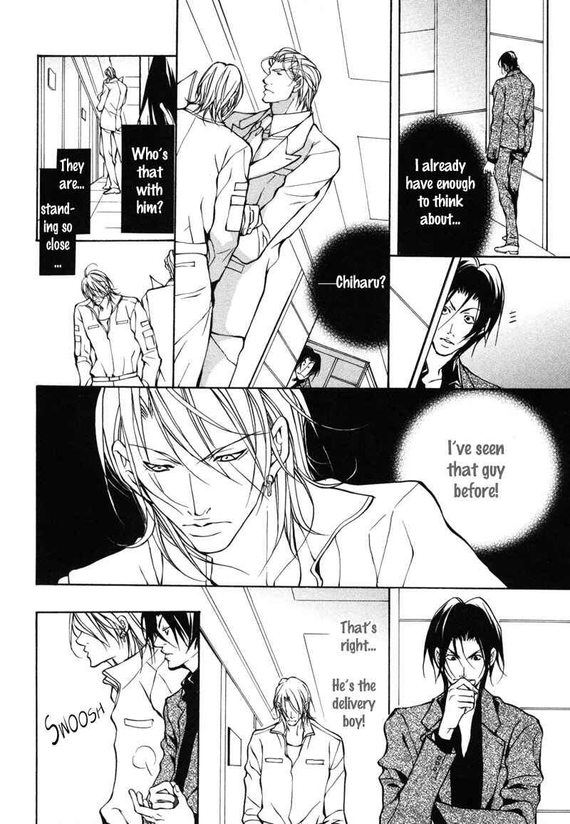 Page 14 Chapter 5 Aikata