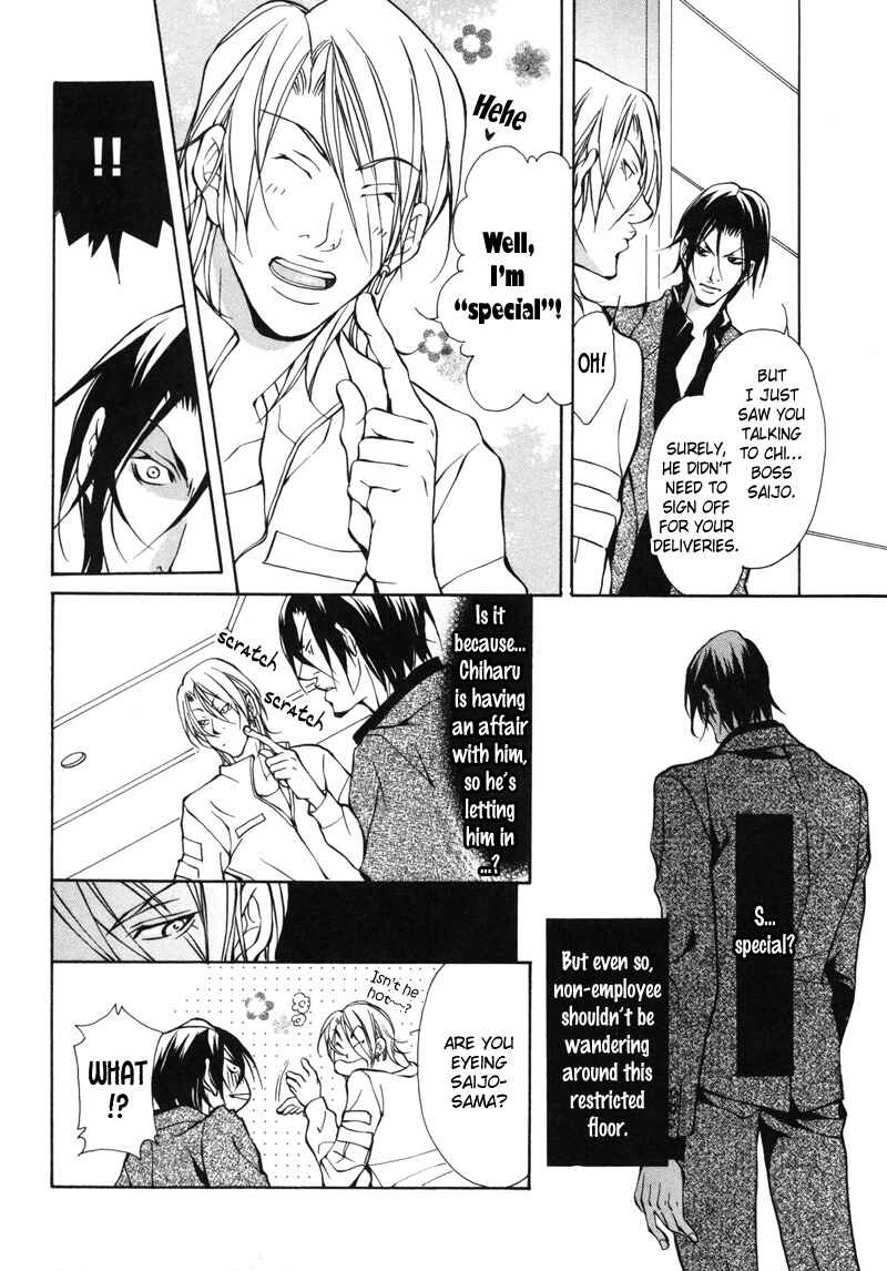 Page 16 Chapter 5 Aikata