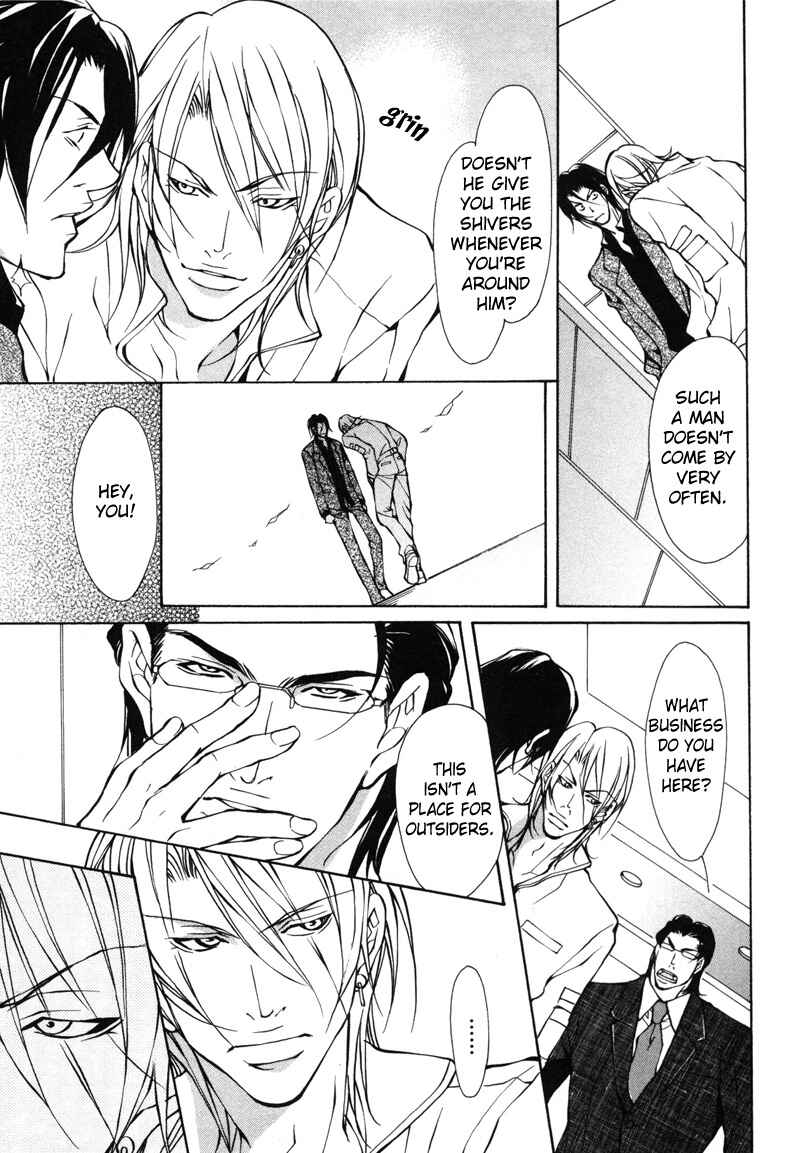 Page 17 Chapter 5 Aikata
