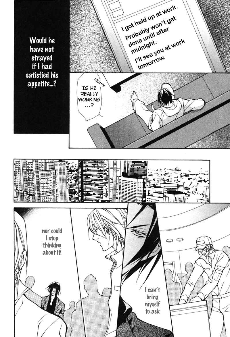 Page 20 Chapter 5 Aikata