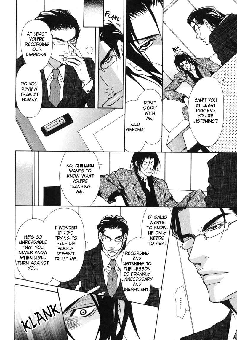 Page 24 Chapter 5 Aikata
