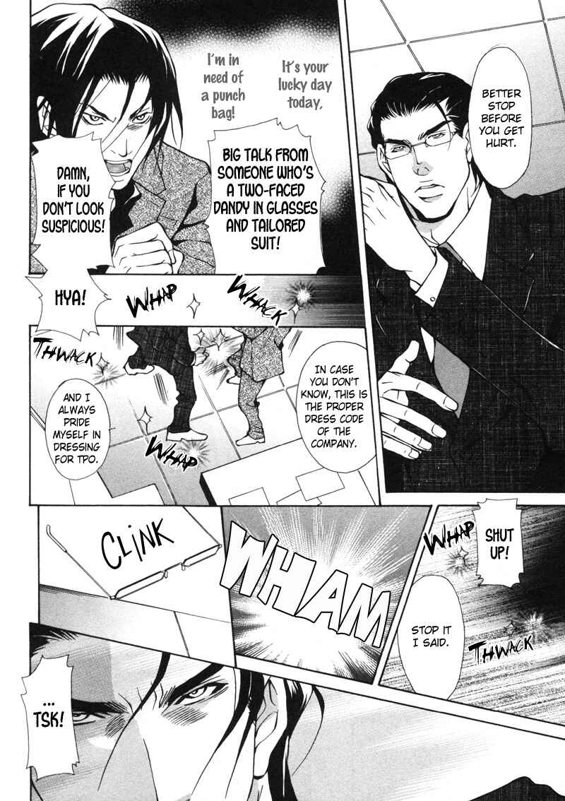 Page 26 Chapter 5 Aikata
