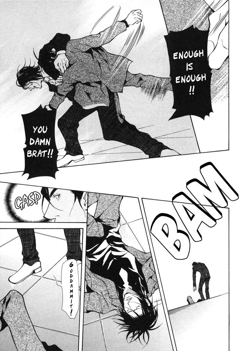 Page 27 Chapter 5 Aikata