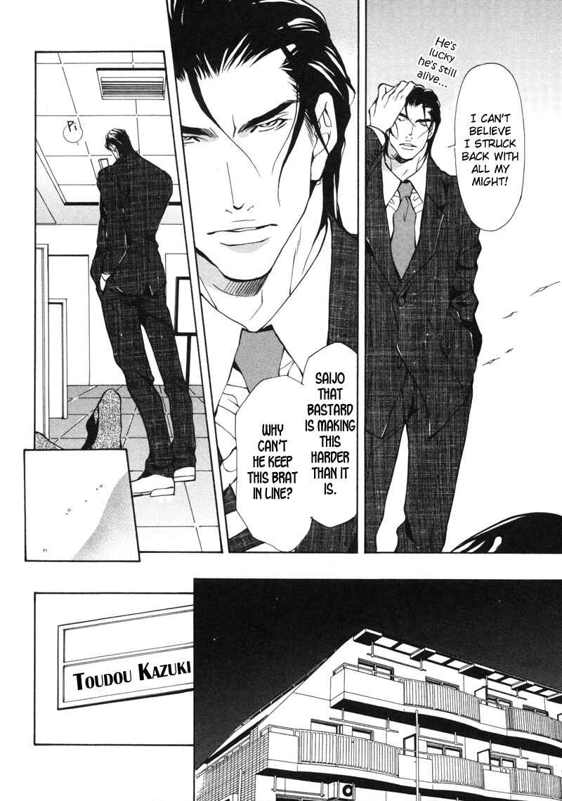 Page 28 Chapter 5 Aikata
