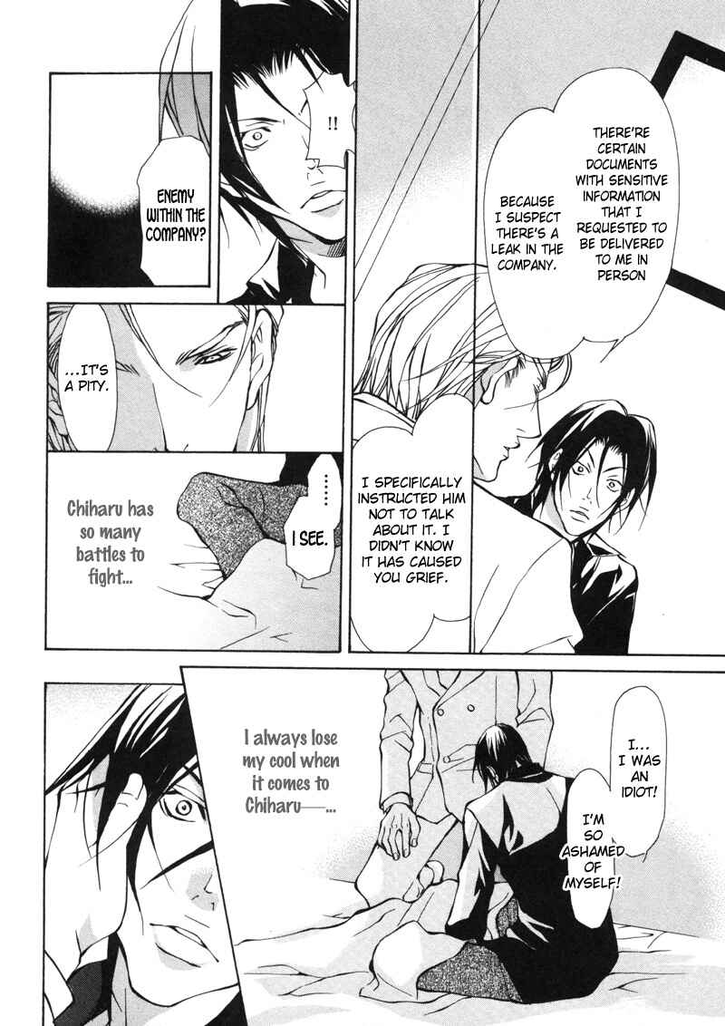 Page 32 Chapter 5 Aikata