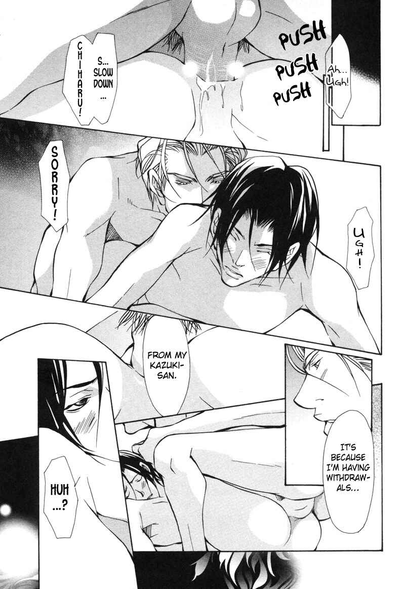 Page 37 Chapter 5 Aikata