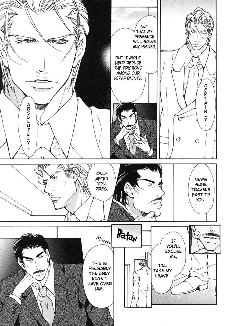 Page 5 Chapter 5 Aikata