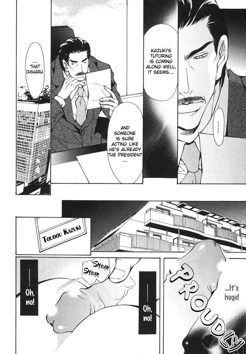 Page 6 Chapter 5 Aikata