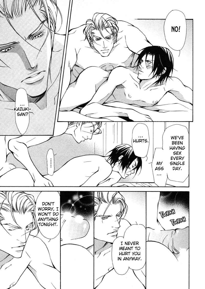 Page 7 Chapter 5 Aikata