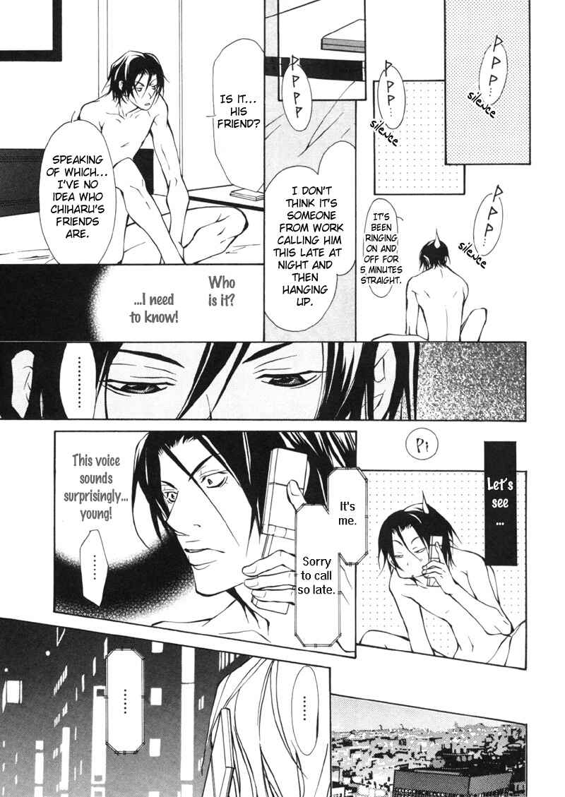 Page 9 Chapter 5 Aikata