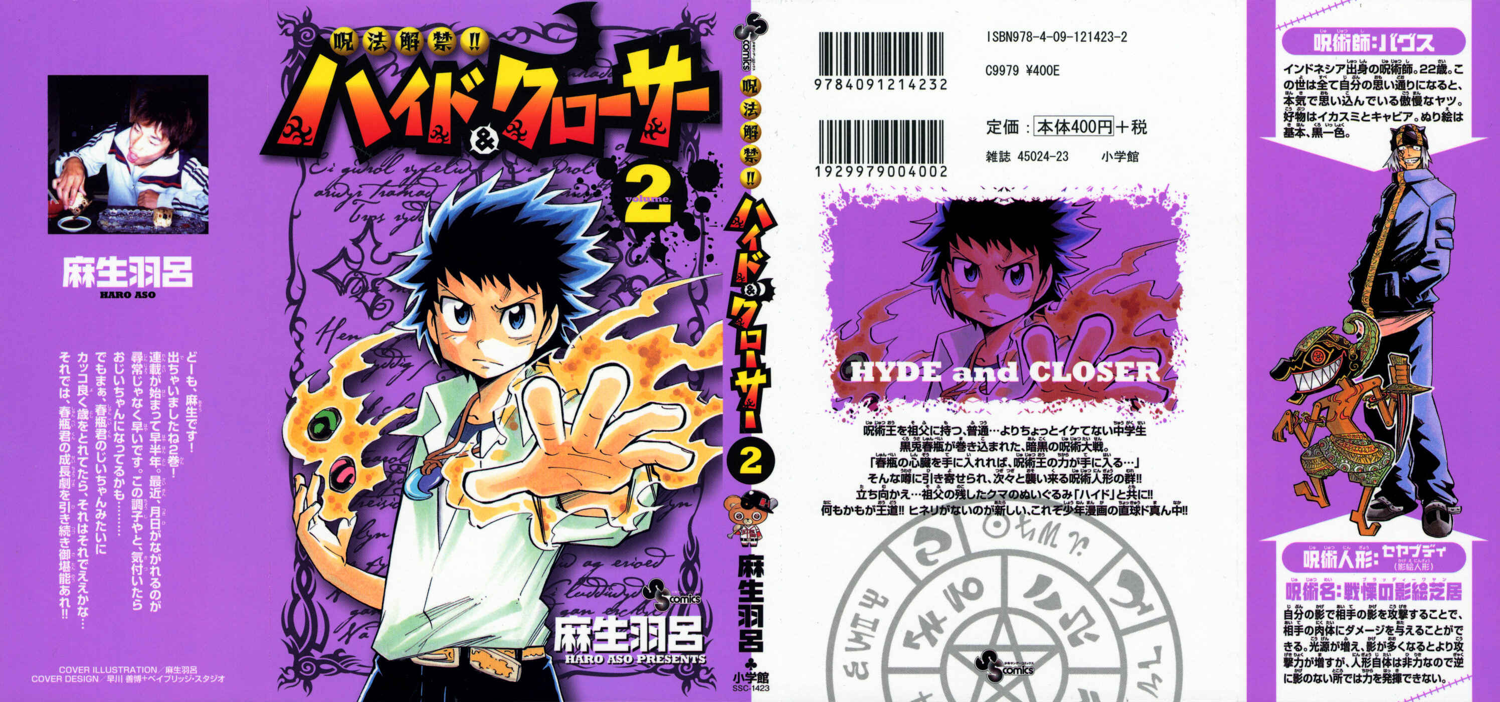 Page 1 Chapter 8 Hyde & Closer