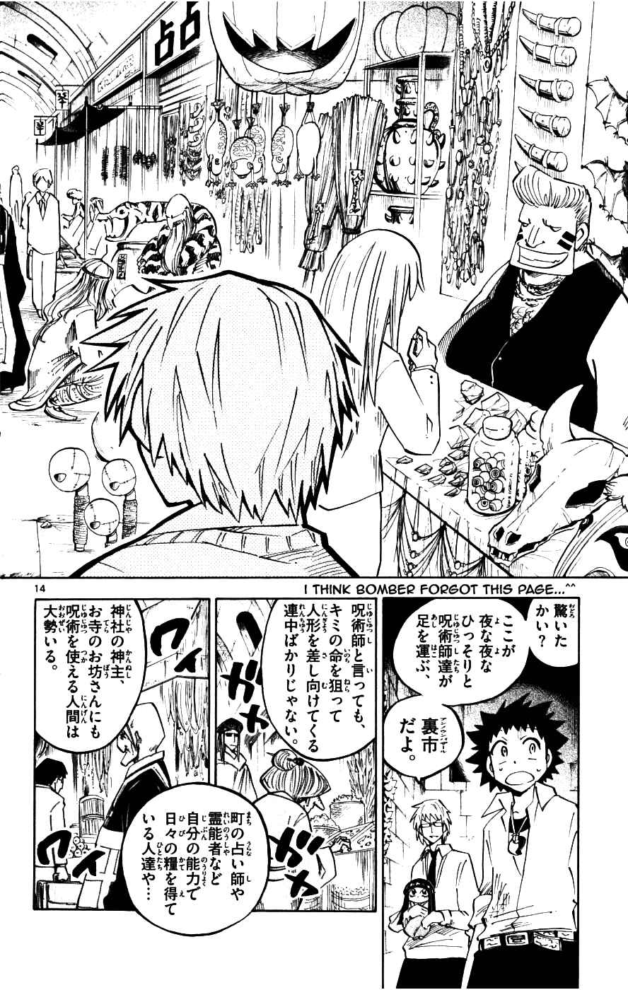 Page 14 Chapter 18 Hyde & Closer