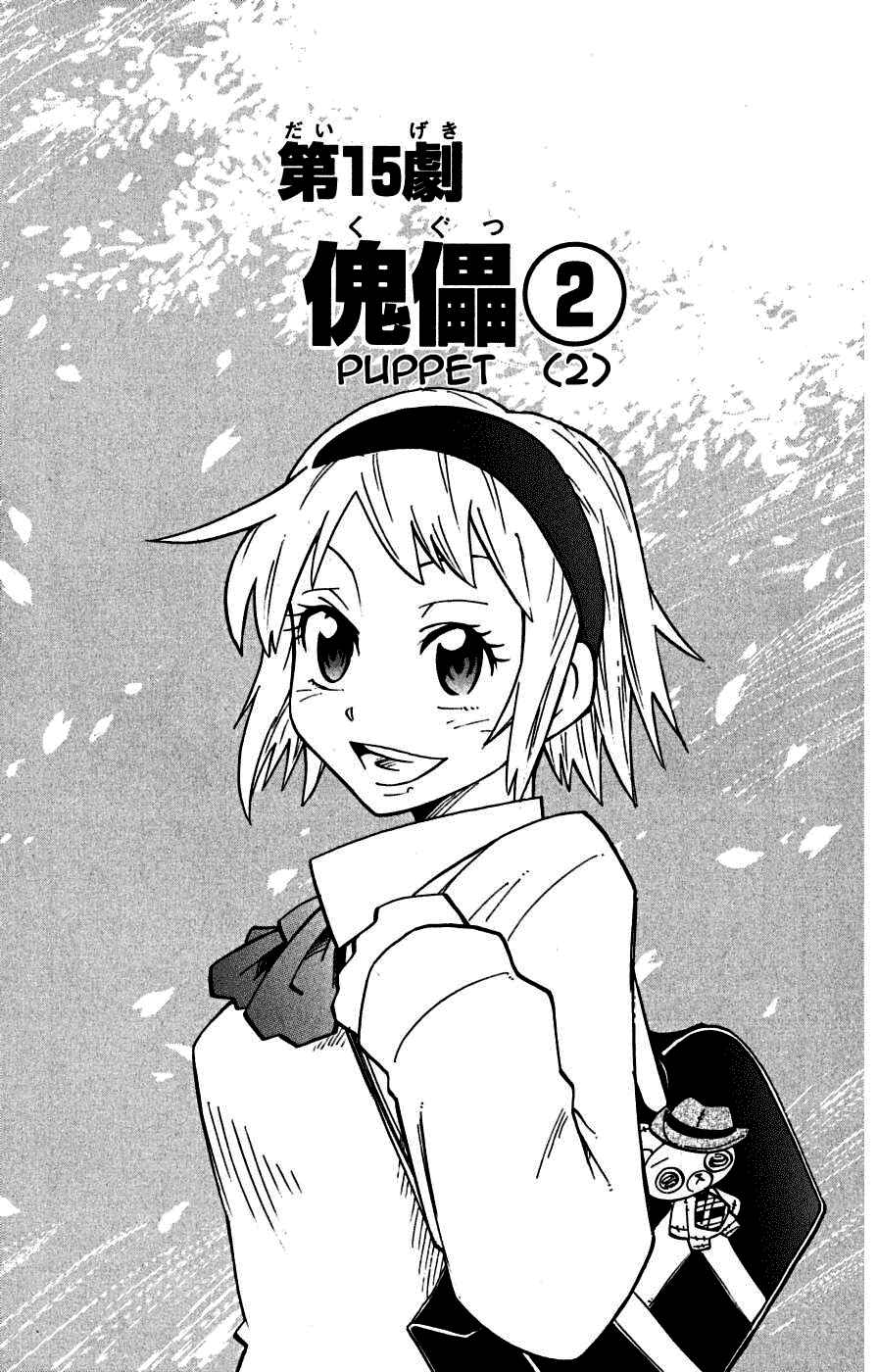 Page 1 Chapter 15 Hyde & Closer