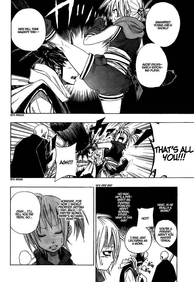 Page 11 Chapter Unknown_2b8a Sengoku ARMORS (Oneshot)