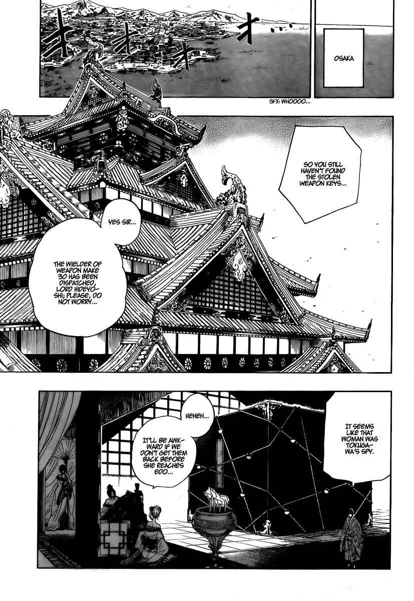 Page 14 Chapter Unknown_2b8a Sengoku ARMORS (Oneshot)