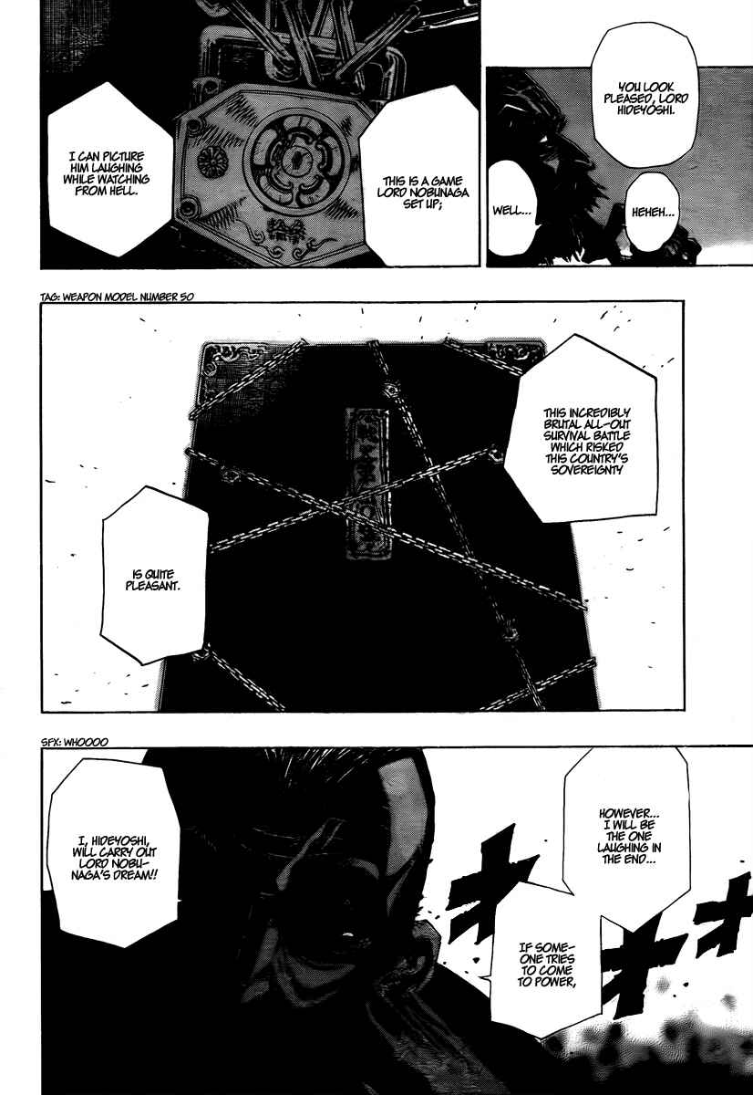 Page 15 Chapter Unknown_2b8a Sengoku ARMORS (Oneshot)