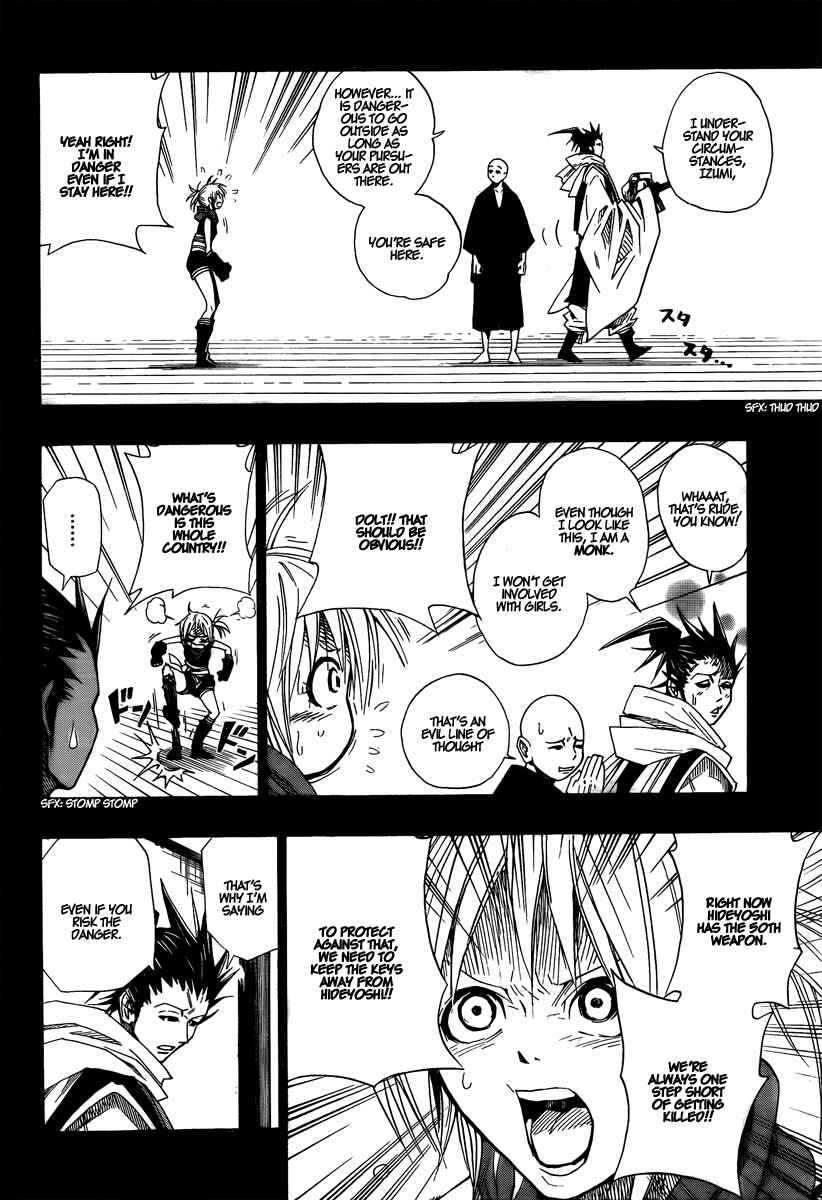 Page 17 Chapter Unknown_2b8a Sengoku ARMORS (Oneshot)