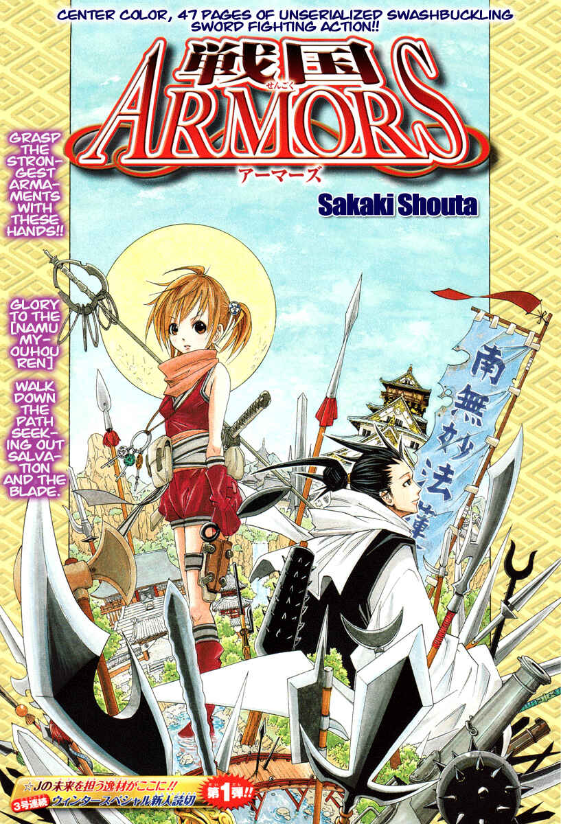 Page 2 Chapter Unknown_2b8a Sengoku ARMORS (Oneshot)