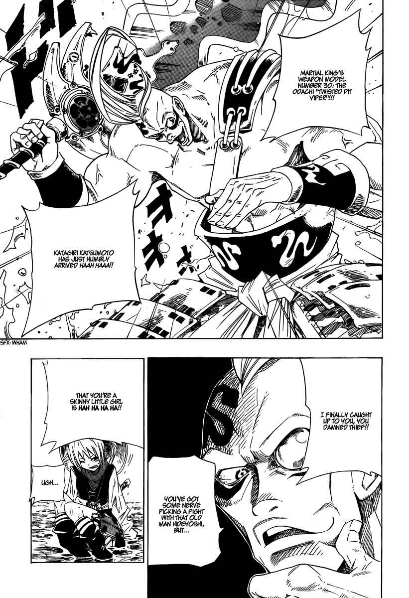 Page 22 Chapter Unknown_2b8a Sengoku ARMORS (Oneshot)