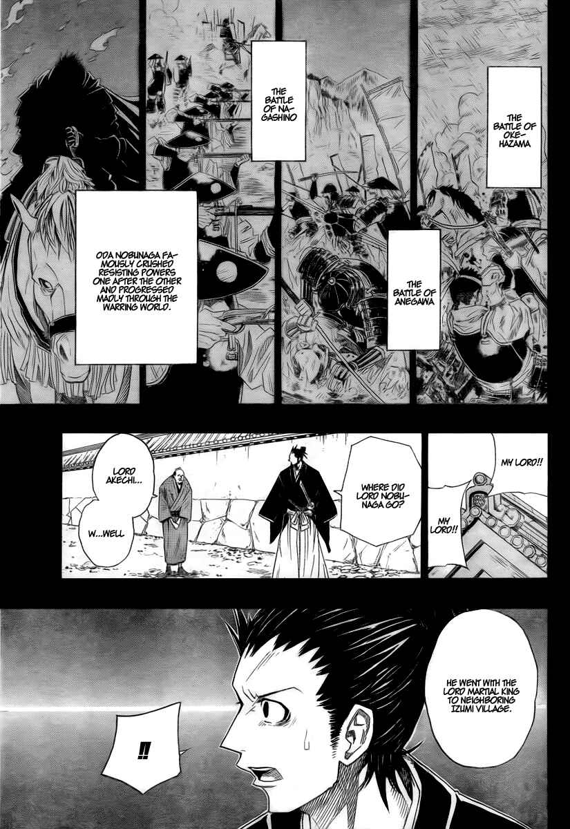 Page 34 Chapter Unknown_2b8a Sengoku ARMORS (Oneshot)