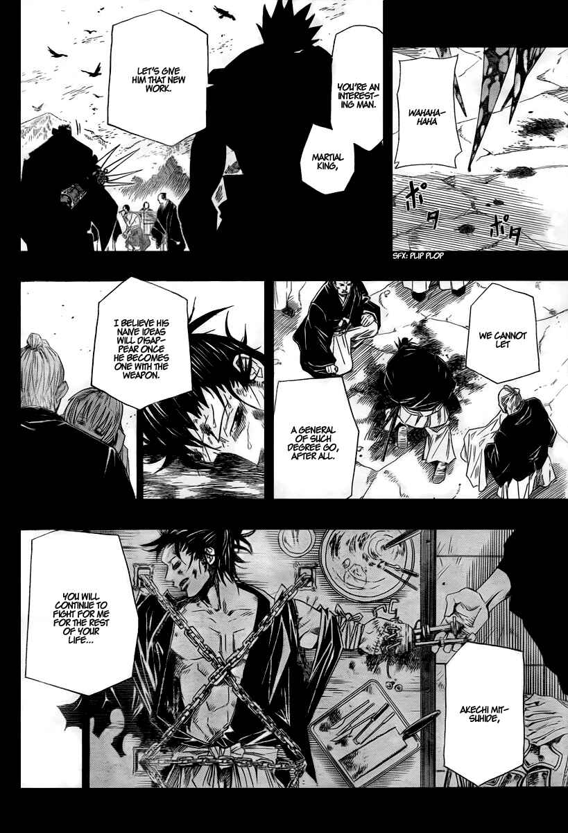 Page 39 Chapter Unknown_2b8a Sengoku ARMORS (Oneshot)