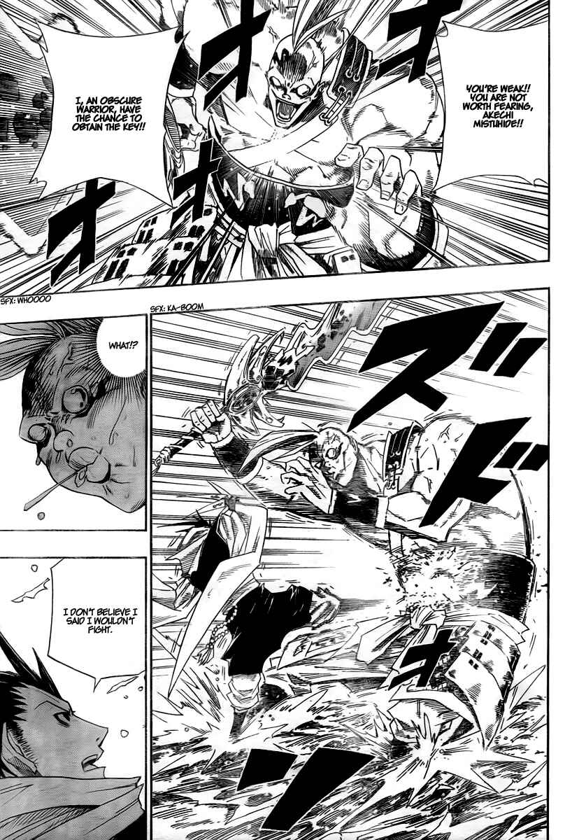 Page 42 Chapter Unknown_2b8a Sengoku ARMORS (Oneshot)