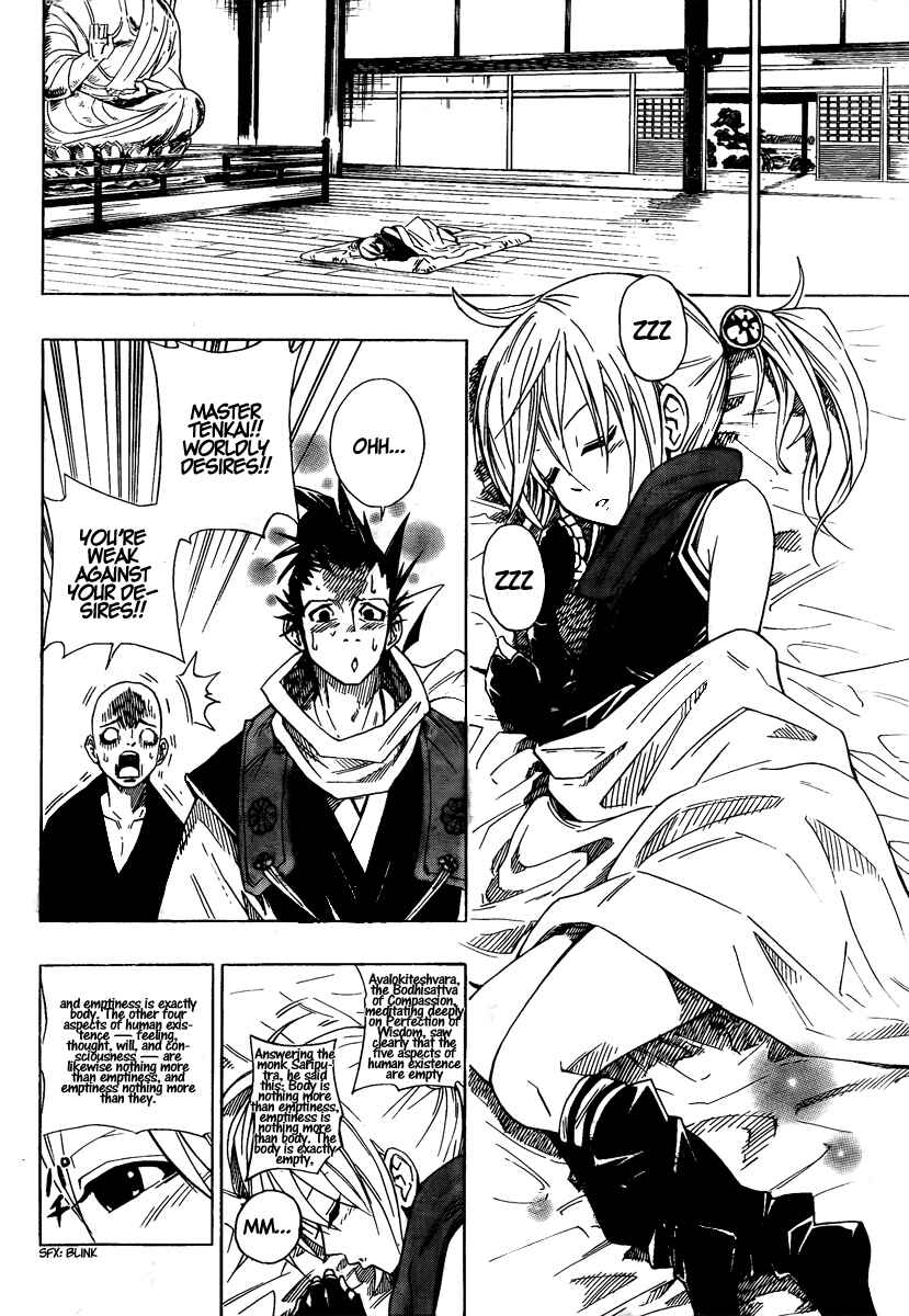 Page 7 Chapter Unknown_2b8a Sengoku ARMORS (Oneshot)
