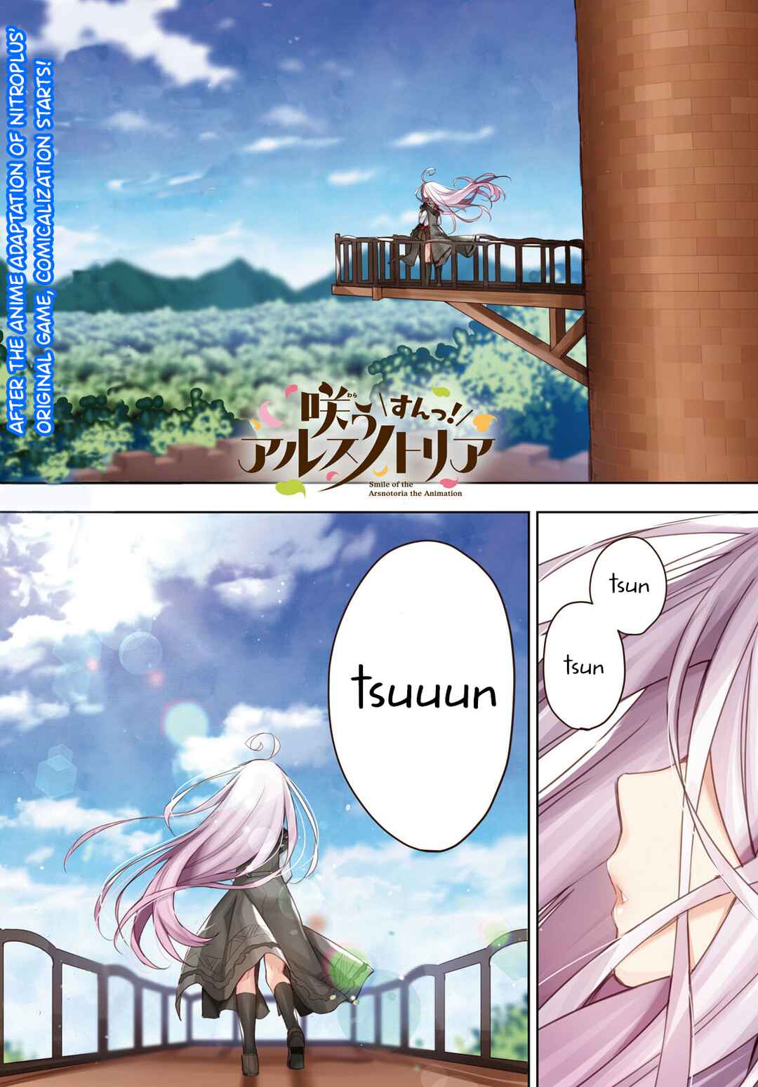 Page 1 Chapter 1 Smile of the Arsnotoria!