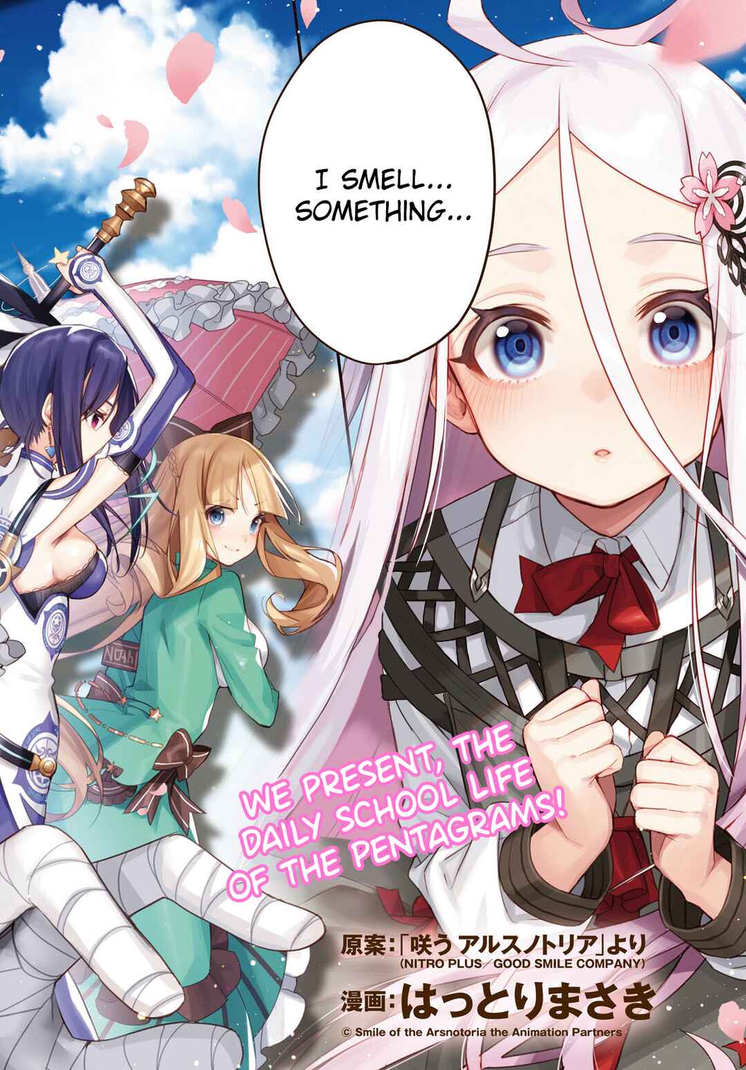 Page 2 Chapter 1 Smile of the Arsnotoria!