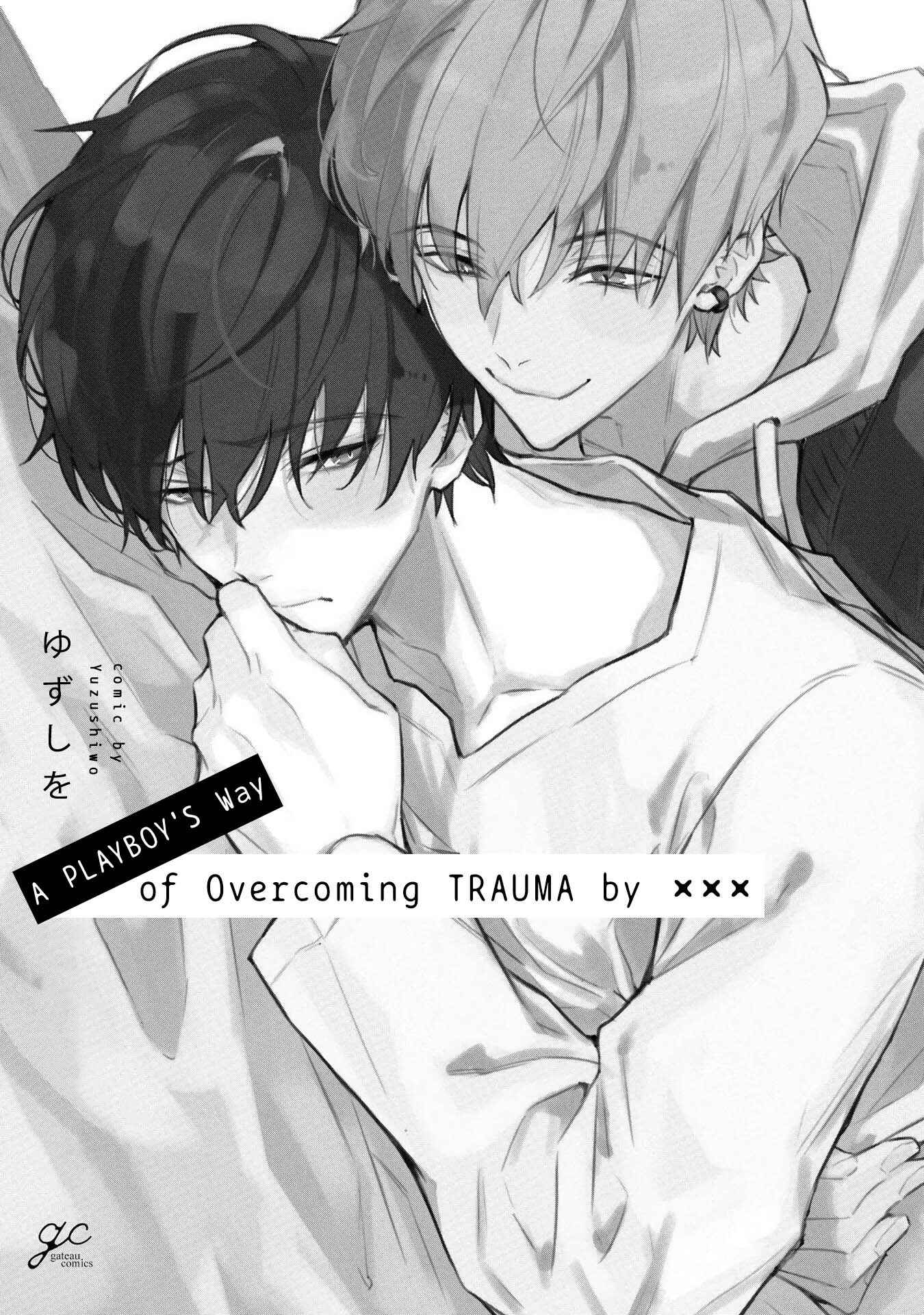Page 4 Chapter 2 Yarichin ni Yoru Trauma Kokufuku XXX