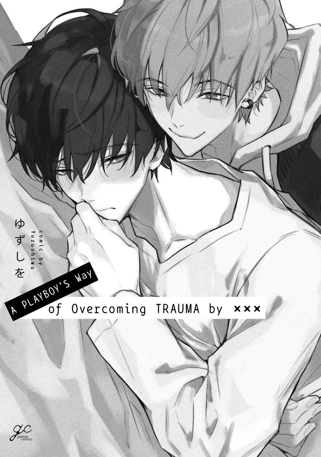 Page 4 Chapter 5 Yarichin ni Yoru Trauma Kokufuku XXX
