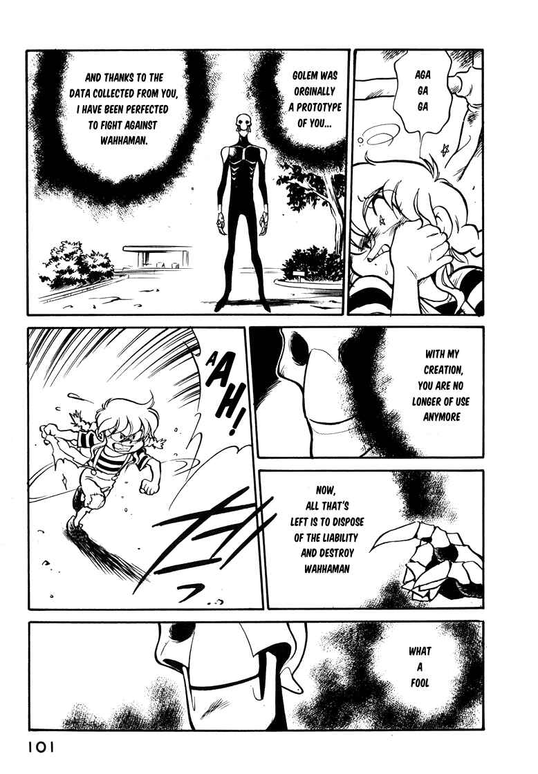 Page 3 Chapter 31 Wahhaman