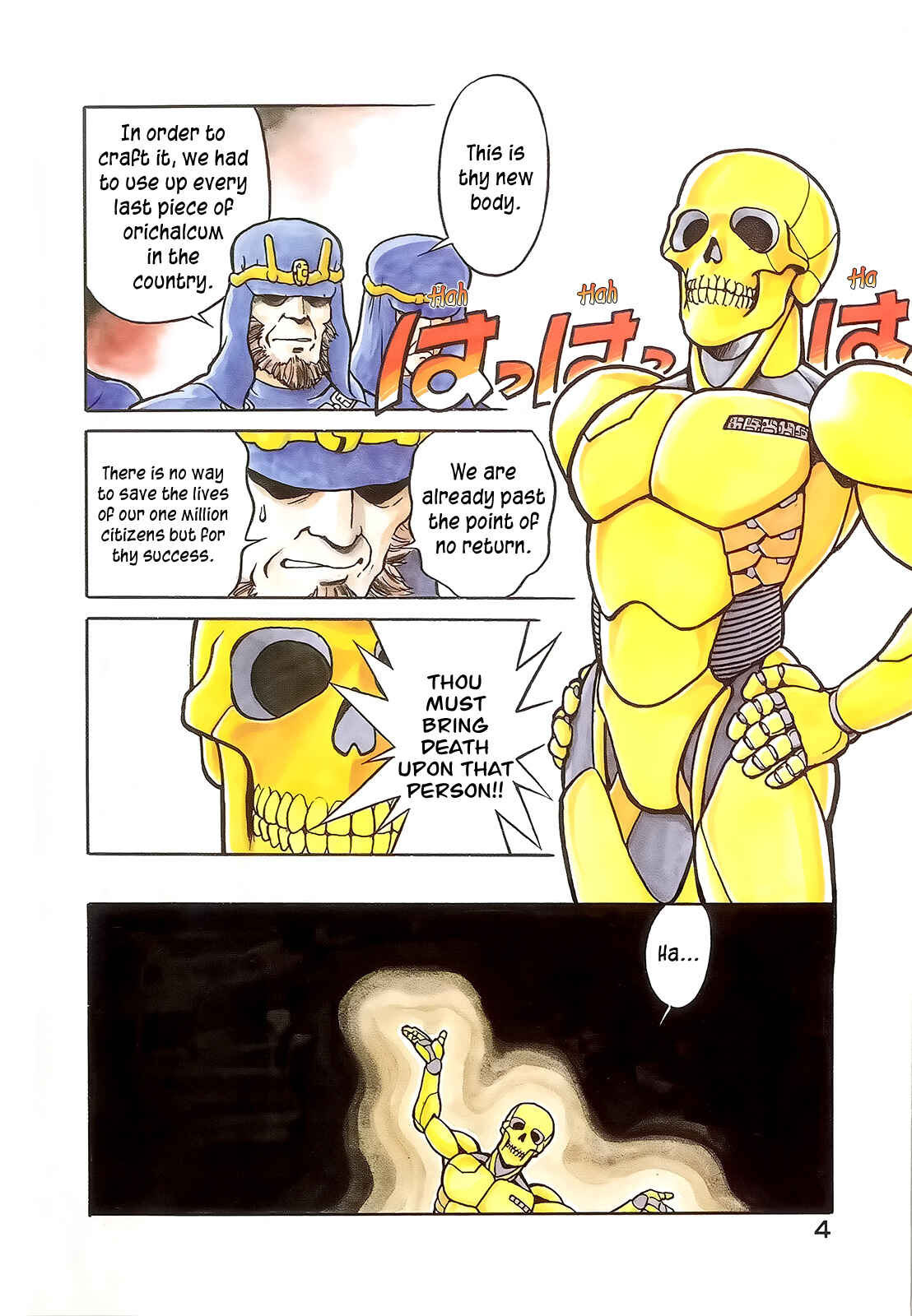 Page 5 Chapter 1 Wahhaman