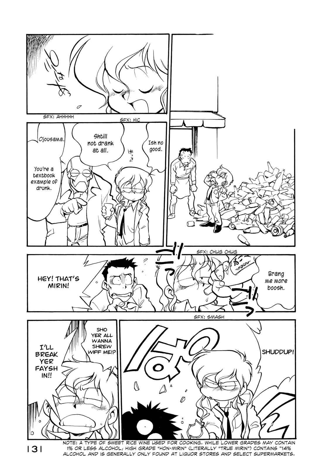 Page 9 Chapter 16 Wahhaman