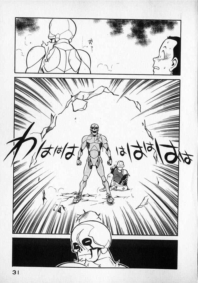 Page 15 Chapter 18 Wahhaman