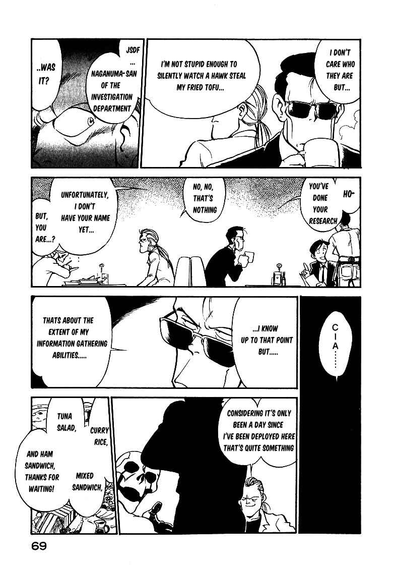 Page 5 Chapter 21 Wahhaman