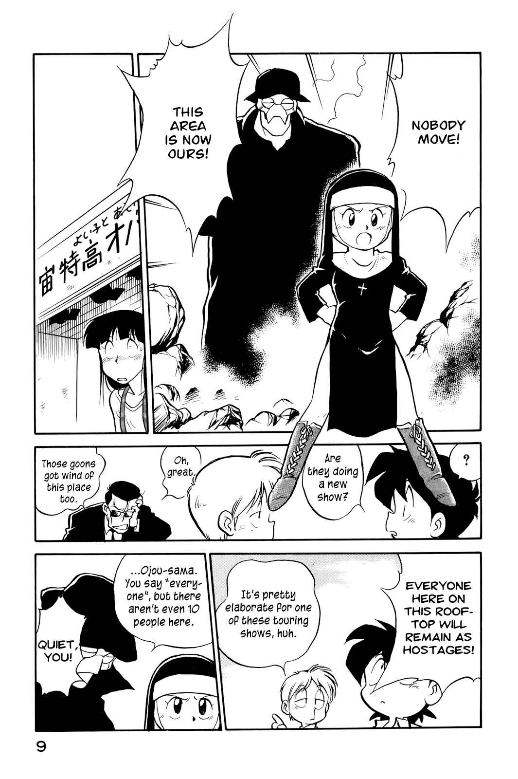 Page 11 Chapter 9 Wahhaman