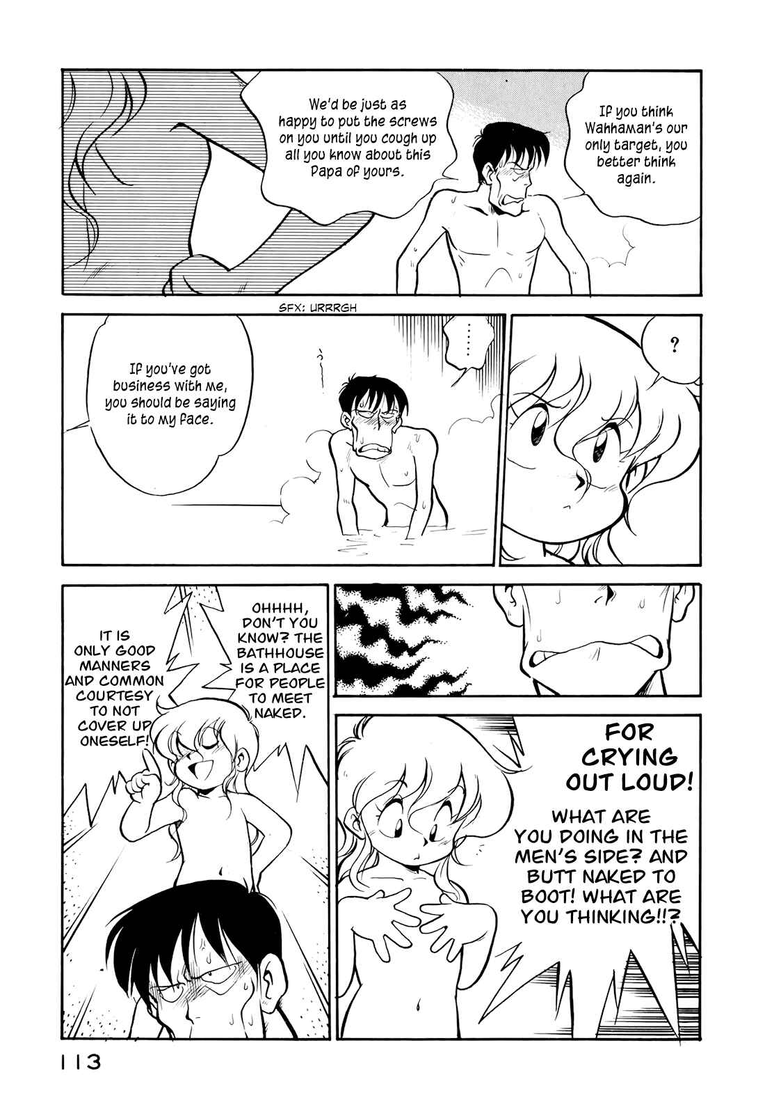 Page 7 Chapter 15 Wahhaman