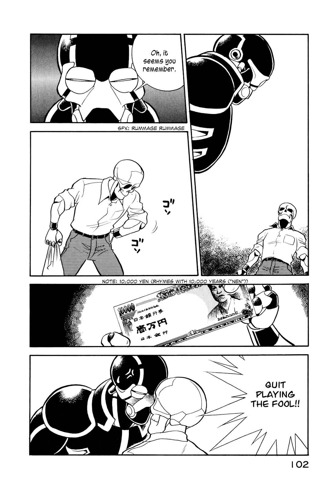 Page 14 Chapter 6 Wahhaman
