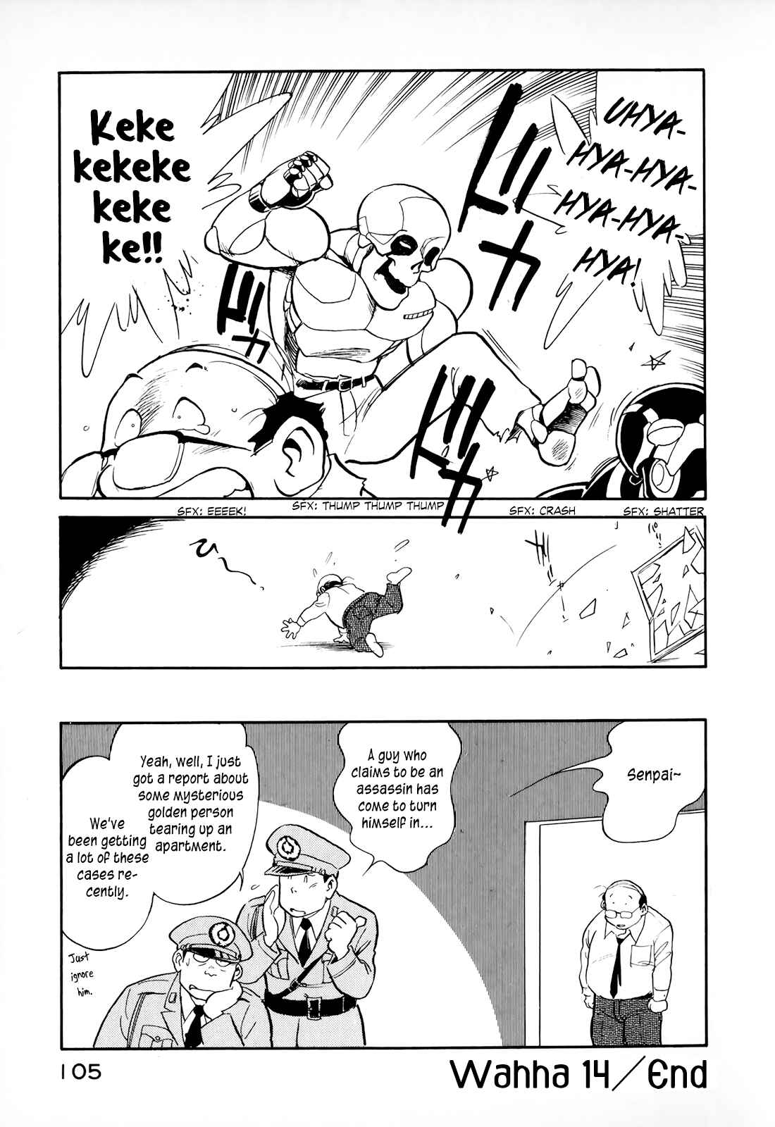 Page 19 Chapter 14 Wahhaman