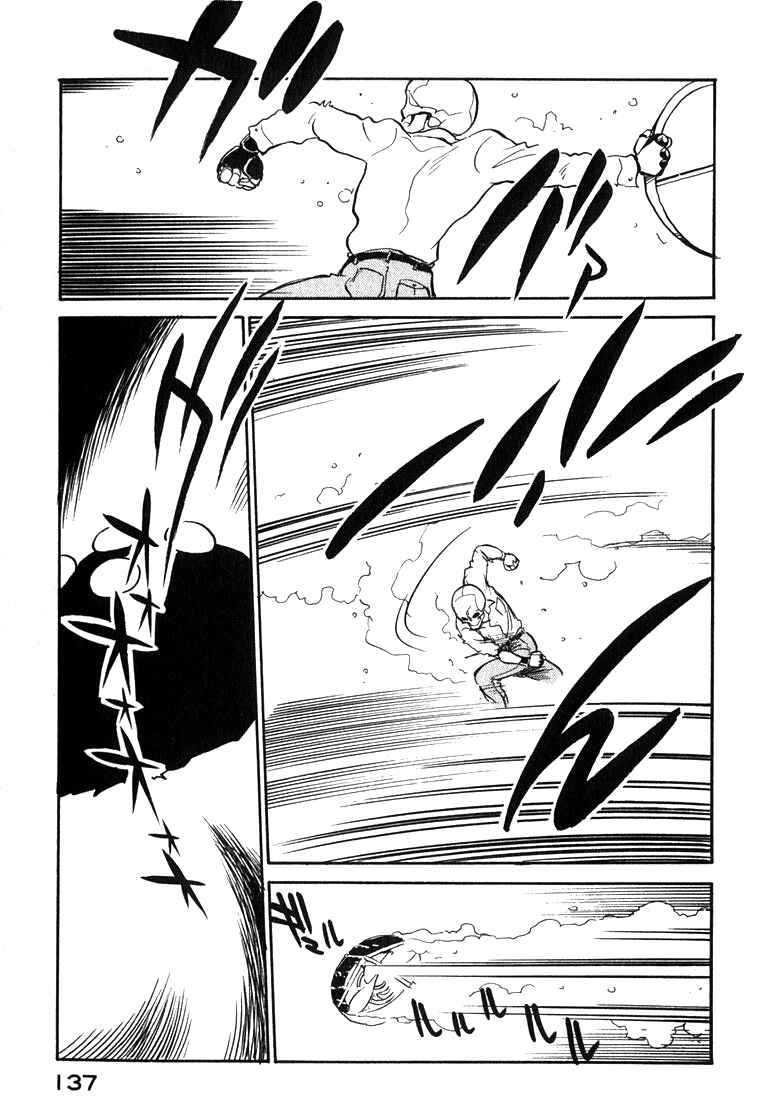 Page 25 Chapter 24 Wahhaman
