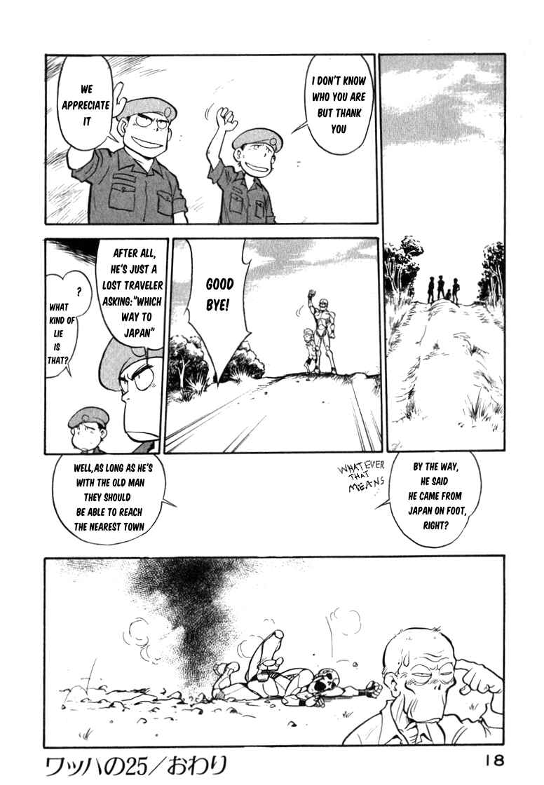 Page 19 Chapter 25 Wahhaman