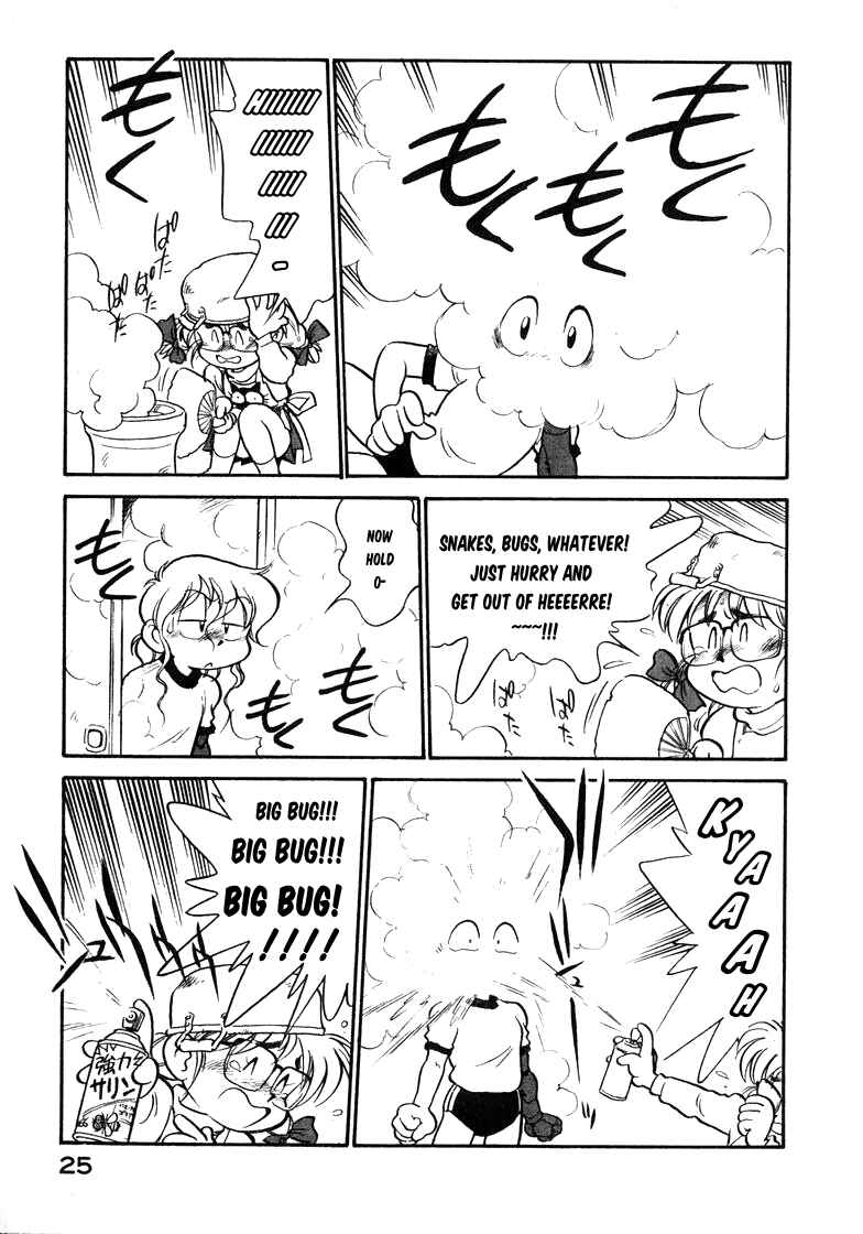 Page 7 Chapter 35 Wahhaman