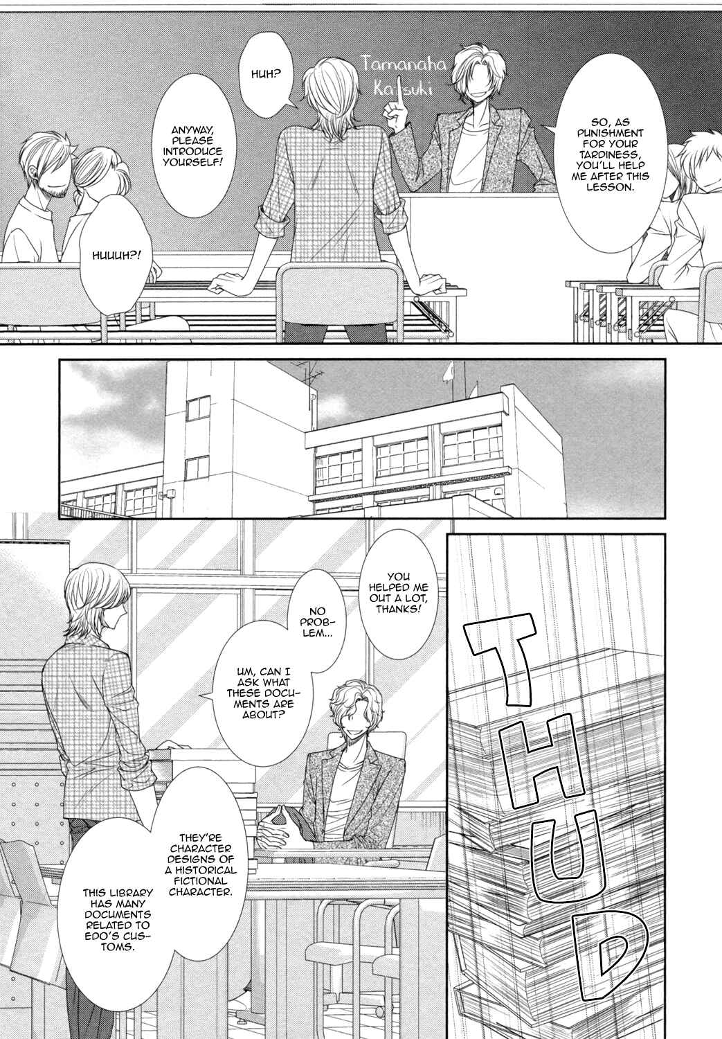 Page 27 Chapter 2 Amakute, Tsumetai