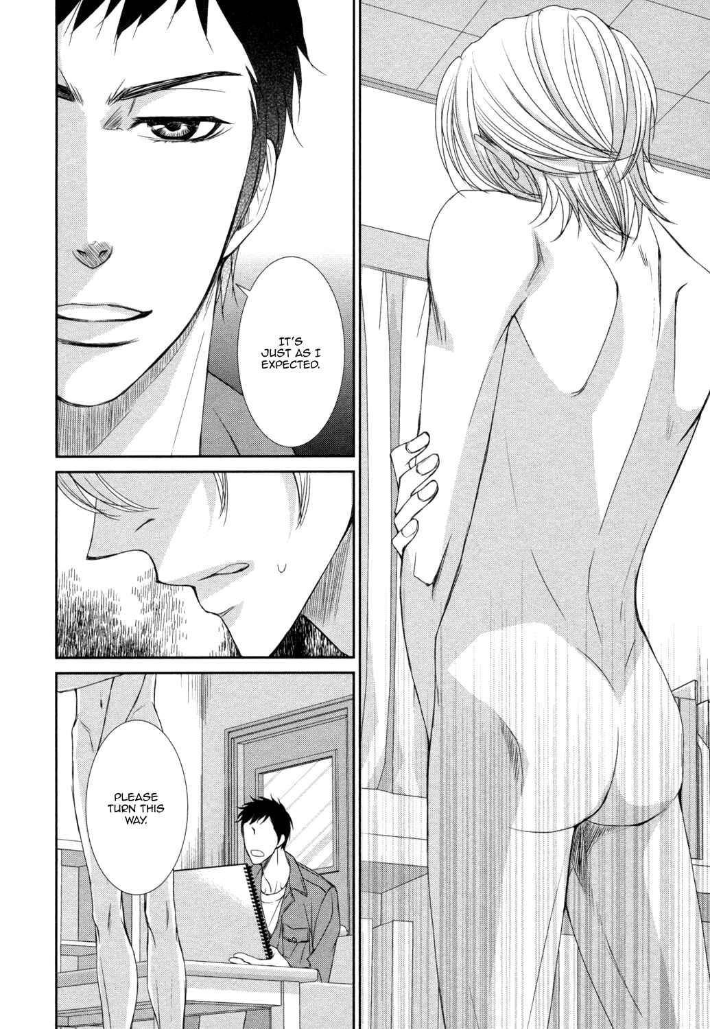 Page 9 Chapter 2 Amakute, Tsumetai