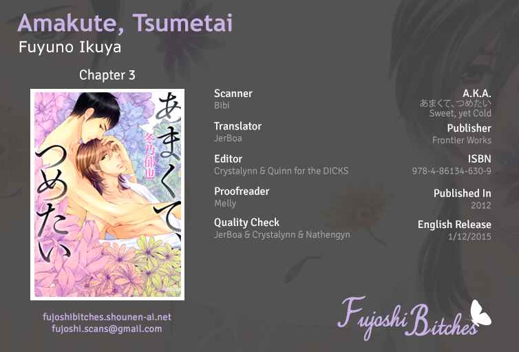 Page 1 Chapter 3 Amakute, Tsumetai